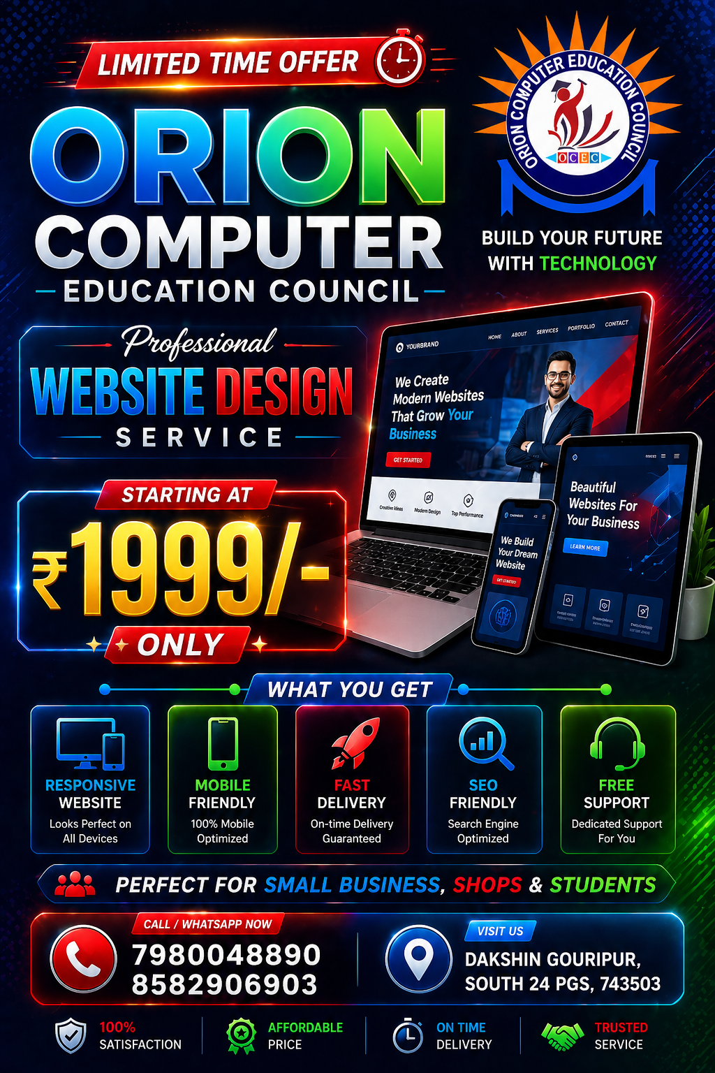 Orion computer add